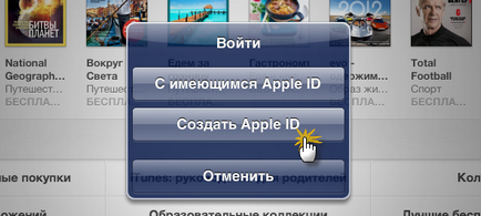 Regisztráció Apple ID Apple ID szeretne regisztrálni