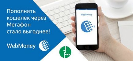 Úgy határozott, hogyan kell tölteni a telefonra a WebMoney