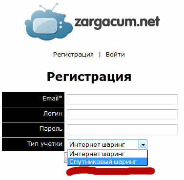 Megosztása nélkül az interneten (mennyei Sharing) - szakasz kezdőknek - megosztási klub (a) Megosztása nélkül az interneten (mennyei Sharing) - szakasz kezdőknek - megosztási csapat