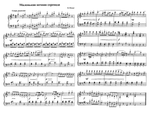 Ecsetvonások legato nonlegato, szaggatott (nonlegato) Strokes legato nonlegato, staccato