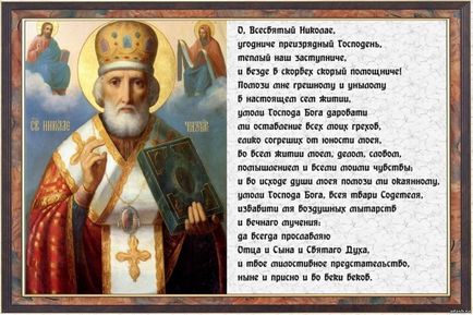 Erőteljes ima ivás férje (ima) Erőteljes ima ivás férje