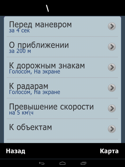 SitiGid 7 (csak akkor látható, nagyon nagy) SitiGid 7