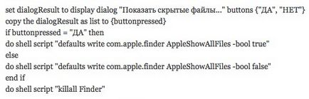 Rejtett fájlok Mac OS X (rejtett) Rejtett fájlok Mac OS X