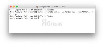 Rejtett fájlok Mac OS X (fájlok) Rejtett fájlok Mac OS X