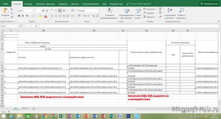 Elkészítjük munkaidő excel - segít Word és az Excel