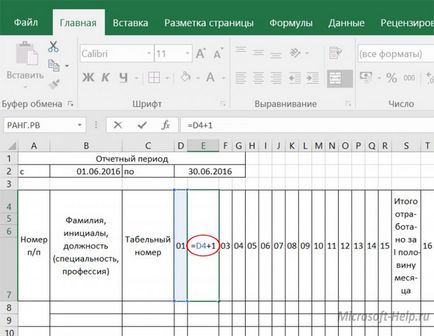 Elkészítjük munkaidő excel - segít Word és az Excel