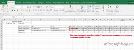 Elkészítjük munkaidő excel - segít Word és az Excel