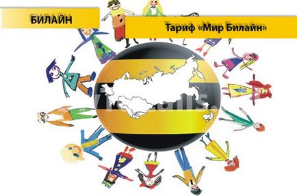 Tarifa világ légvonalban 2016 - leírást, hogyan kell csatlakoztatni és hogyan lehet letiltani a díjcsomag Beeline Világ 2016
