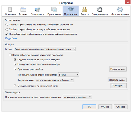 Gátolja a Mozilla Firefox böngésző (Mozilla Firefox böngésző) Gátolja a Mozilla Firefox böngésző