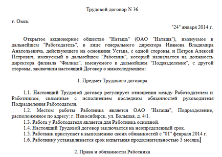 Munkaszerződés minta formáját, szabályait és példát kitöltésével formanyomtatvány (munkaszerződés minta) Munkaszerződés minta formáját, szabályait és példát kitöltésével formanyomtatvány