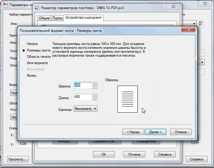 AutoCAD Lessons (ISM lap) tanulságok AutoCAD