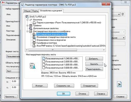 Lessons AutoCAD (AutoCAD) tanulságok AutoCAD