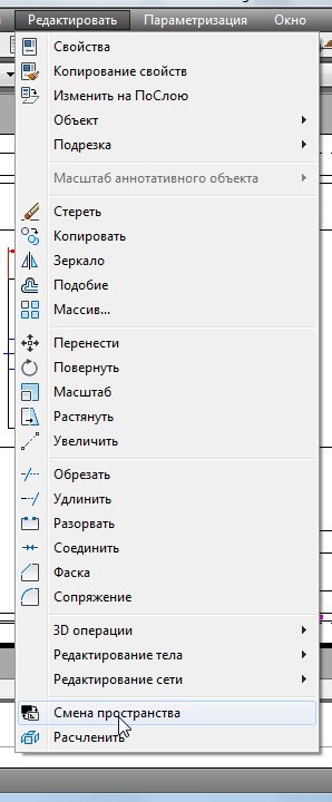 AutoCAD Lessons (ISM lap) tanulságok AutoCAD