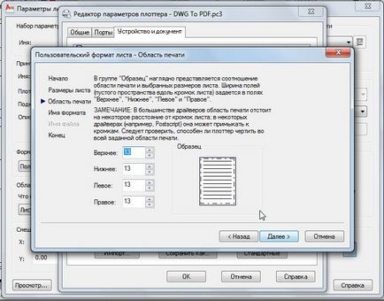 AutoCAD Lessons (fehér lap szaggatott téglalap) tanulságok AutoCAD