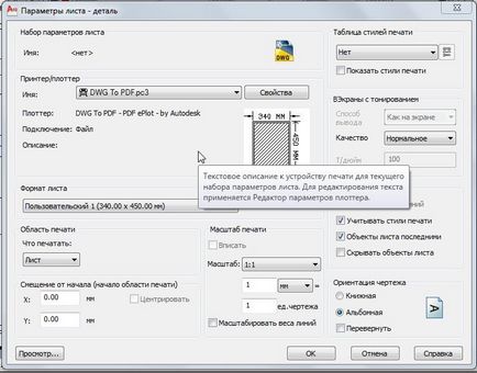 Lessons AutoCAD (AutoCAD) tanulságok AutoCAD