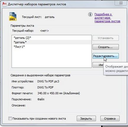AutoCAD Lessons (ISM lap) tanulságok AutoCAD