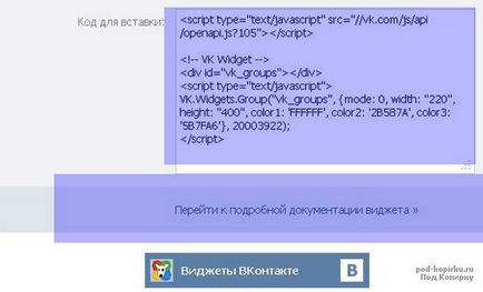 Állítsa widgetet vkontakte, lépésről lépésre az interneten, példákkal kezdőknek