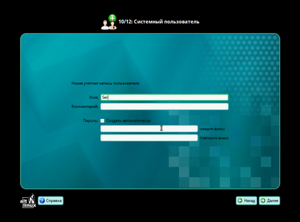 Telepítése altlinux vakuval, losst (telepítés altlinux) Telepítése altlinux vakuval, losst