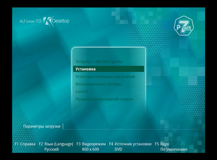 Telepítése altlinux flash, losst (altlinux) Telepítése altlinux vakuval, losst