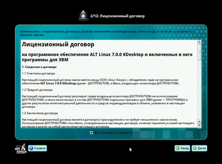 Telepítése altlinux flash, losst (stick) Telepítése altlinux vakuval, losst