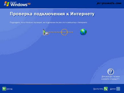 Telepítése Windows XP operációs rendszer, a számítógépes ismereteket