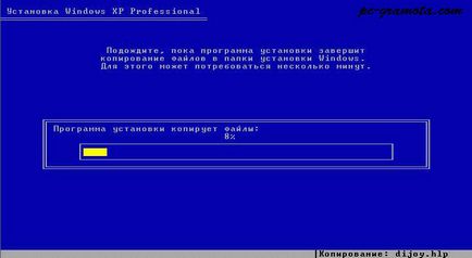 Telepítése Windows XP operációs rendszer, a számítógépes ismereteket