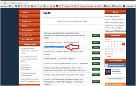 Telepítése poi traffipaxok a Navitel (telepítés poi traffipaxok Navitel) Telepítése poi traffipax a Navitel
