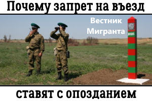 Bulletin migráns miért tesz egy utazási tilalmat késői (külföldi diákok) Bulletin migráns miért tesz egy utazási tilalmat késő