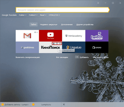 Visual könyvjelzők Yandex Browser