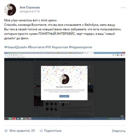 VKontakte, amit elvesztett