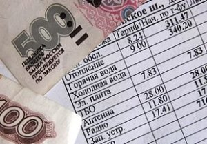 Nincs előírt összeg a bérleti díj, a fontos pontokat, fizetésekkel kapcsolatos közművek (recept) A száma előírt bérleti befolyásolja, fontos pontokat kapcsolódó kifizetések a közművek