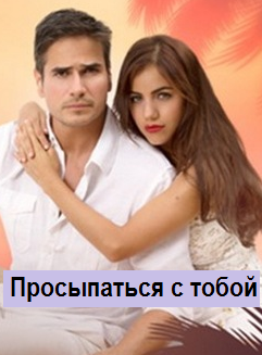Minden sorozat online nézni mundolatino (1plus1tv.ru) Minden sorozat online nézni mundolatino