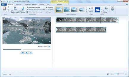 A Windows Live fő komponensei ablakok (windows) A Windows Live fő összetevőit ablakokkal