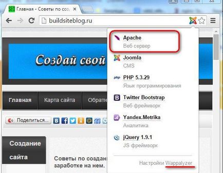 Kapcsolt (Kapcsolt) - mi ez, és hogyan védjük hotlinking (védelem) Kapcsolt (Kapcsolt) - mi ez, és hogyan védjük hotlinking