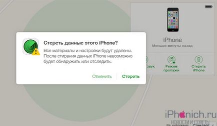 Elfelejtettem a jelszót iPhone 3 módon lehet visszaállítani a jelszót iphone