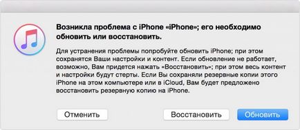 Elfelejtettem a jelszót iPhone 3 módon lehet visszaállítani a jelszót iphone