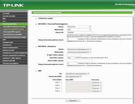 Védelme nélküli módban a router tp-link, akkor magadnak (router) Védelme nélküli módban a router tp-link, akkor magadnak
