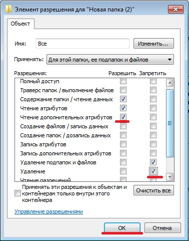Protect fájlok és mappák törlése és a másolás (mappák) Protect fájlok és mappák törlése és másolása