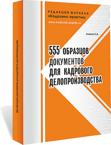 univerzális magazin (klerikális) univerzális magazin