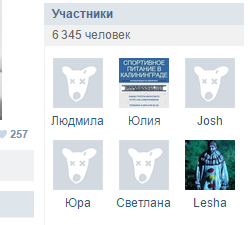 4 Главна начин да се определи група от ботове (pablike) VKontakte