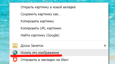 4 начина да намерят незабавно подобна картина или снимка онлайн, безплатни онлайн услуги