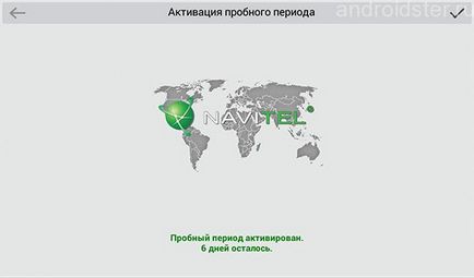 Свободен лиценз ключ за Navitel за Android, за да активирате