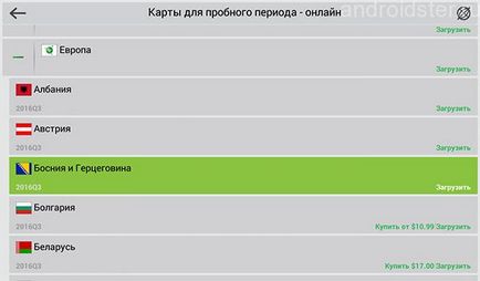 Свободен лиценз ключ за Navitel за Android, за да активирате