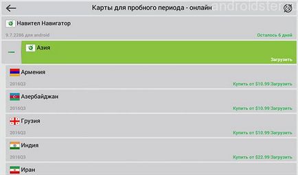 Свободен лиценз ключ за Navitel за Android, за да активирате