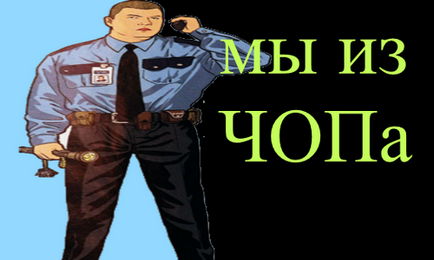 компания Бизнес план за сигурност в България (частна охранителна фирма) охранителна фирма бизнес план в България