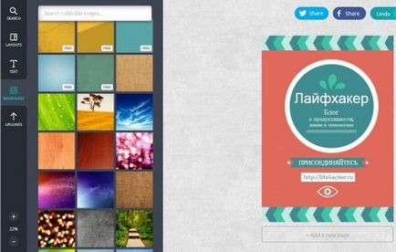Canva - най-добрият онлайн дизайнер за създаване на банери, визитки, плакати и илюстрации