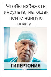 Център за рехабилитация на инсулт, неговото право на избор