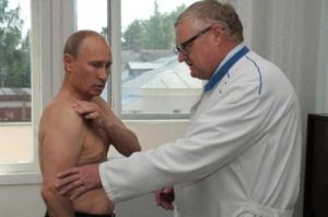 болен Владимир Путин изключителен Бюрото новини