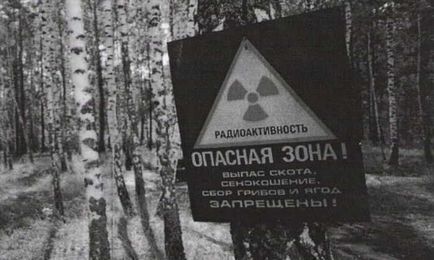 Аварията в Чернобил, както е било, футурист - бъдещето е тук