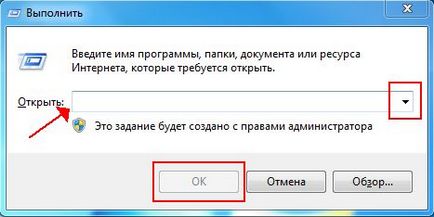 Какви Bonjour програма, програмата се качва на компютъра и как да го премахнете